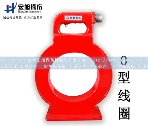 O型線(xiàn)圈磁環(huán)探頭